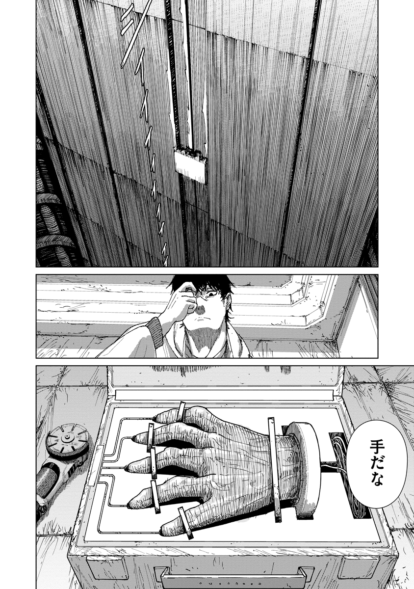 (6/13) 