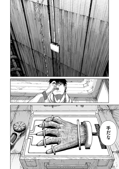 (6/13) 