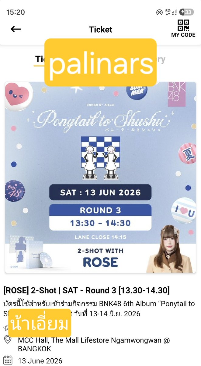 PCArseofficial's tweet photo. 2shot มีให้เลือกตามนี้น้า

โรส 
วันเสาร์ รอบ 3 1200 บาท
วันเสาร์ รอบ 6 1200 บาท

แพรว
วันเสาร์ รอบ 3 900 บาท
วันเสาร์ รอบ 5 950 บาท

สนใจติดต่อได้เลยจ้า

เช็คเครดิตได้ที่ #palinars

#BNK48Market #ตลาดนัดBNK48 https://t.co/sWIJ1uhJpx