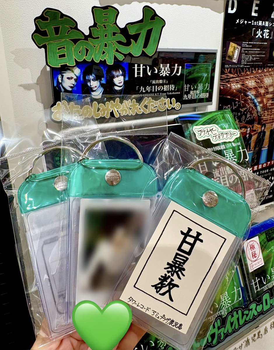 タワレコ グッズ】 「タワレコ チェキトレカキーホルダー」 絶賛発売中