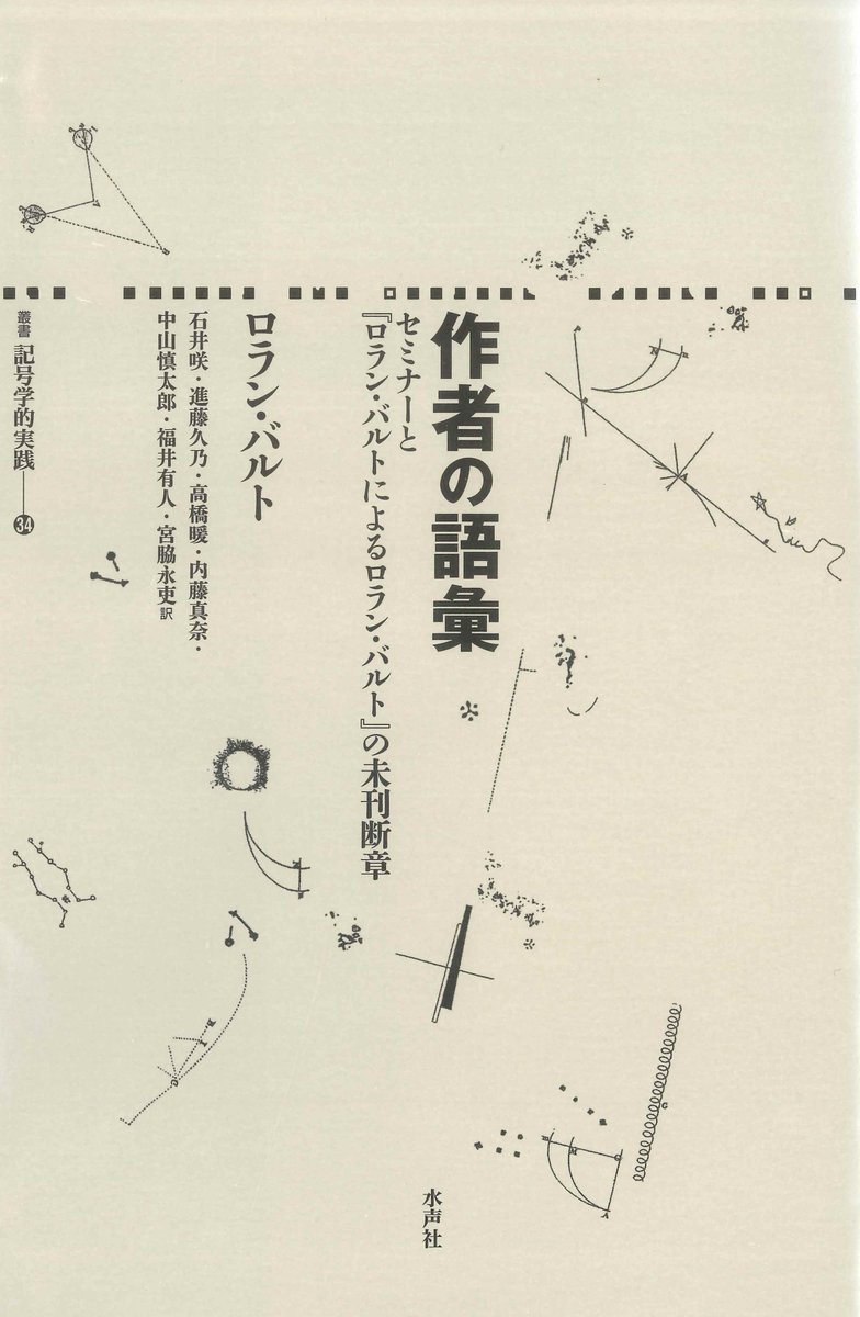 suiseishasouko's tweet photo. ぶろぐにあつぷ→https://t.co/QU7PliIt41
6月17日頃から書店でお目にかかれます。 https://t.co/umfJiWu9KN