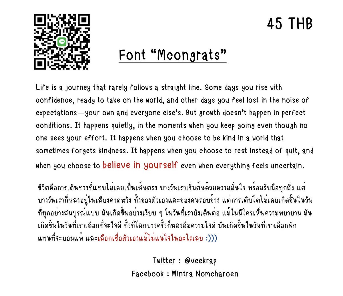 veekrap's tweet photo. 📢 ฟอนต์ลายมือมาแล้วจ้าาาาาาา  🥬
ราคาเพียง 4️⃣5️⃣.- บาท (สามารถใช้ในเชิงพาณิชย์ได้ )

🩵 มีไฟล์สอนติดตั้งให้ (ได้ฟอนต์ทั้งไทยและอังกฤษ)
🩵 ฟอนต์อยู่ตลอดชีพ
🩵 หากดาวน์โหลดไม่ได้หรือมีปัญหา “คืนเงินเต็มจำนวนค่ะ”

#รับทำการบ้าน  #Goodnotes #ฟอนต์ลายมือ #ฟอนต์ https://t.co/CleaXDIcWX