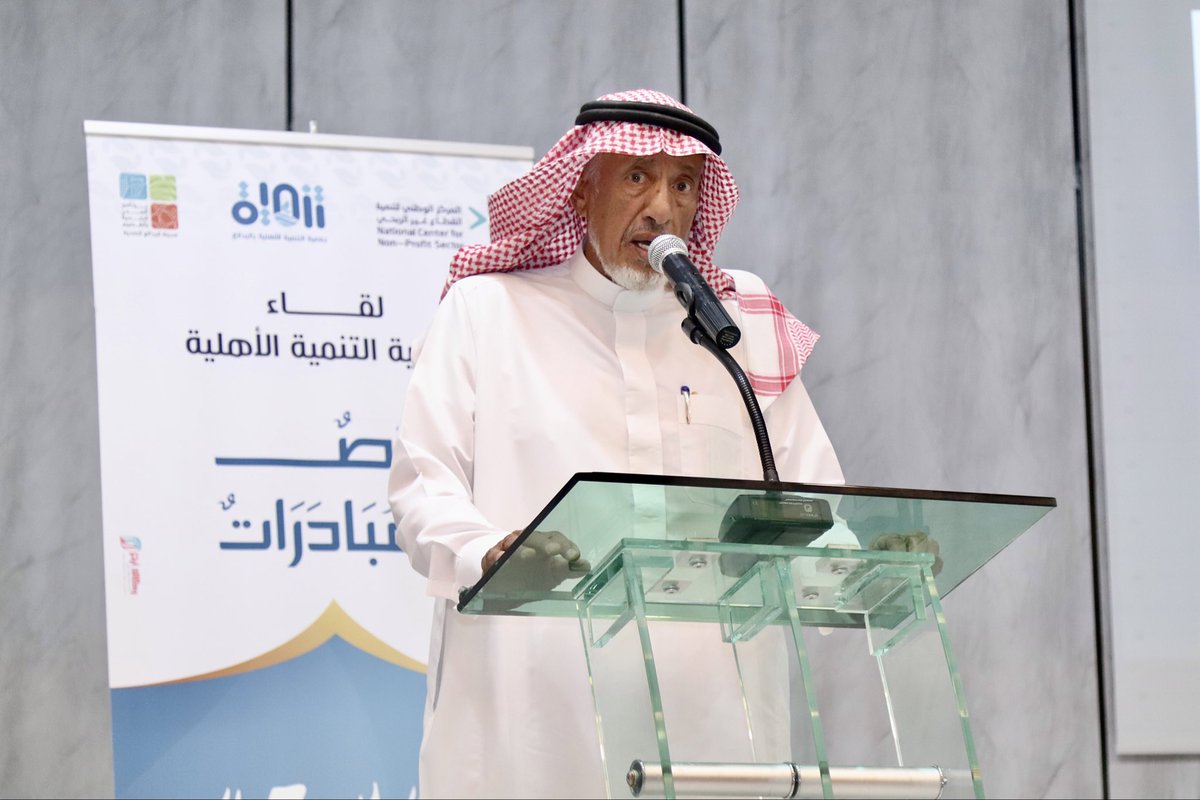 tnmiabadaya's tweet photo. في أجواءٍ جمعت بين الوفاءِ واستشرافِ المستقبل، أقامت جمعيةُ التنمية الأهلية بالبدائع "لقاءَ جمعيةِ التنمية الأهلية: فرص ومبادرات"، بتشريفِ محافظِ البدائع أ/ حسون بن صالح الحسون، وبحضورِ أعضاءِ لجنةِ الأهالي والجمعيات ووجهاءِ المحافظة، حيث كرّمت الجمعيةُ جميعَ أعضاءِ المجالسِ السابقة، وفتحت المجالَ للآراءِ والمقترحات، في سبيلِ تلمّسِ احتياجاتِ المجتمع، ورسمِ مبادراتٍ أكثر أثرًا واستدامة.