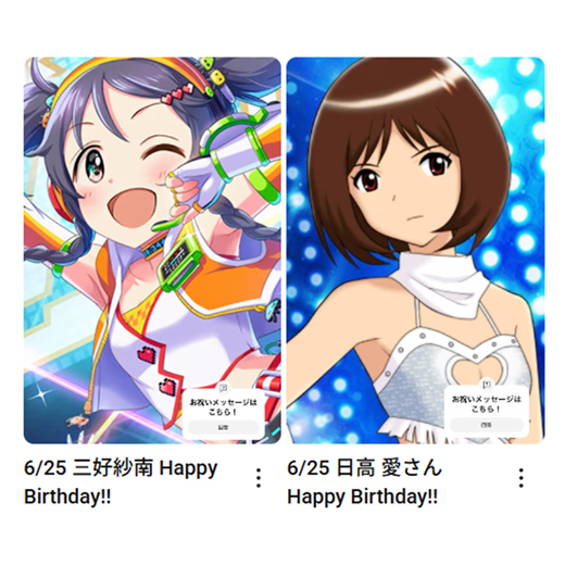 アイドルマスターチャンネル/アイマスch tweet media