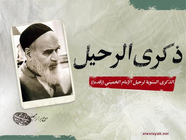mariaminy14's tweet photo. @MKhamenei_ar https://t.co/OIw3inkB62