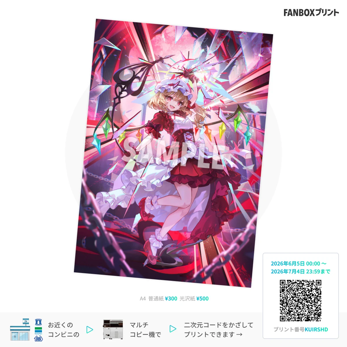 久蒼穹 on X: 