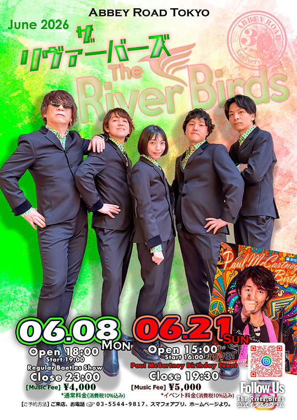 AbbeyRoad_tokyo's tweet photo. 2026年6月のThe River Birds (リヴァーバーズ) 出演日のご紹介です。
21日(日)は、ポール・バースデー・イヴェント。

The June 2026 appearance dates of The River Birds.
On 21st, Paul McCartney's Birthday Event!

@RiverBirds_tw #thebeatlestribute #AbbeyRoadTokyo #アビーロード六本木 https://t.co/0meN8zzjzg