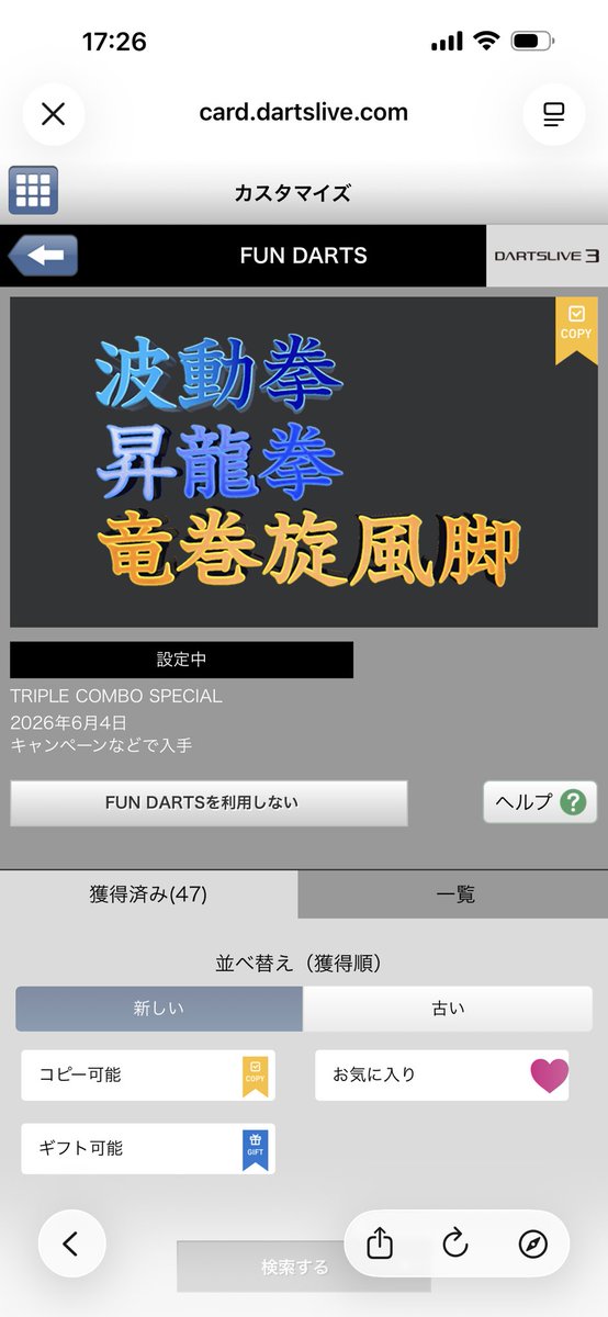 _deepriver's tweet photo. やったぜー https://t.co/aDIwUdmGDm