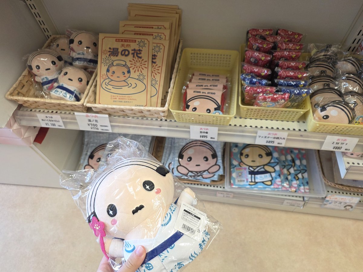 Doogs97x's tweet photo. Atami Beach had an amazing view 🏖️🤩‼️ I found their local manhole and even a unique convience store I've never seen before! Their local onsen man mascot has lots of goods 🤭 https://t.co/FU2ORrKfJB