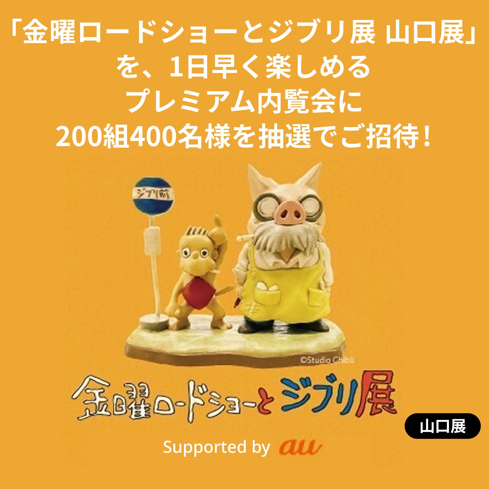 Pontaパス on X: 