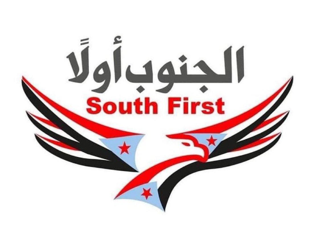 Abu_ahad0's tweet photo. أصالة تتوارثها الأجيال.. من قلب لبعوس (منطقة الهجر)، وبحضورٍ رفيع لـ قيادات وواجهات يافع والمجلس الانتقالي الجنوبي العربي، تنطلق فعاليات #مهرجان_يافع_التراثي..
لوحة تراثية ترسم ملامح الهوية الجنوبية في أبهى صورها، حيث تتحدث العراقة بلغة الثبات، وتتزين الساحات بعبق التاريخ الجنوبي الخالص. ✊✨

@mohammedwahishi @ADANI2008 @AhmedBinFareed1 @AidrosAlzubidi @yanoofalbidh @AmrAlBidh