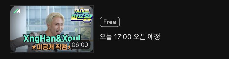 xx__archive's tweet photo. XngHan&amp;Xoul Schedule
Thursday | June 4, 2026

Muniverse Idol Pump King - Unreleased Fancam
🕕 18:00 KST
🖇 https://t.co/9V2JkGngHo | Muniverse app https://t.co/dnKerfA7b2