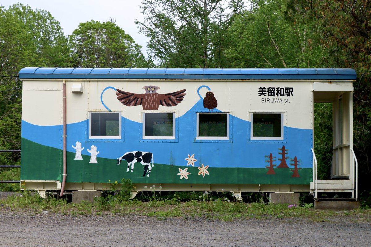 tabineko41's tweet photo. 美留和駅。みんな大好き貨車駅舎。地元美留和小学校の生徒がペイント。花壇の整備もするらしい。待合室の中には中学生たちの美術作品もあってみんなに愛されている感が伝わってくる。駅は森の中にあるものの駅すぐに郵便局や地元商店がある。素敵な駅に出会えてうれしい。
#旅ねこ2026年6月釧網線の旅 https://t.co/S4TGH4kGyb