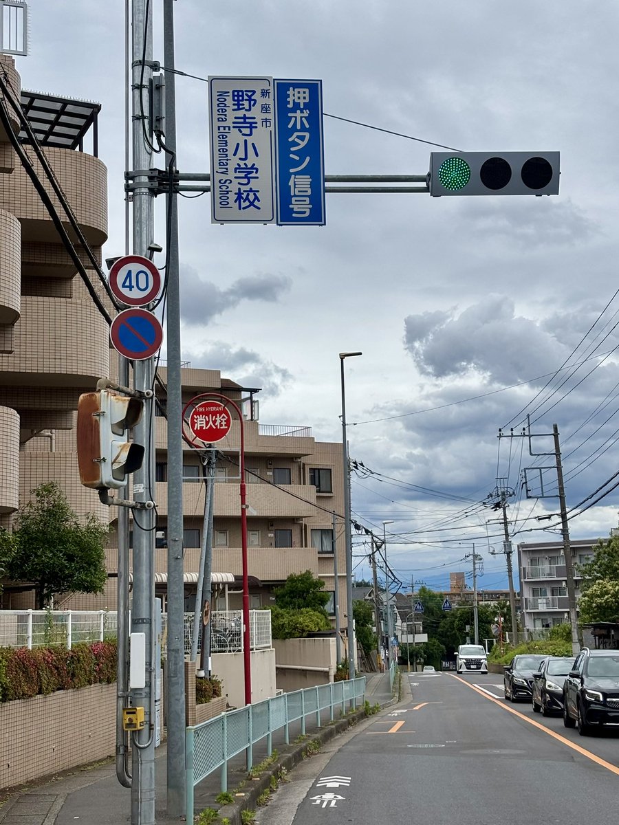 CentaBuzzBass's tweet photo. 散歩してて見かけた最新信号機とレトロ信号機が同居してる場所。

信号機マニアの中では有名なのかしら？

素人目に見たら、一回の工事でどっちも変えたほうが交換コストや電気代が安くなるんじゃないの？と思いました😆 https://t.co/mRK2RDgzM4