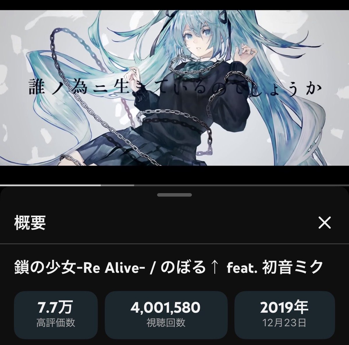 のぼる↑ (@noboru_e) / Posts / X