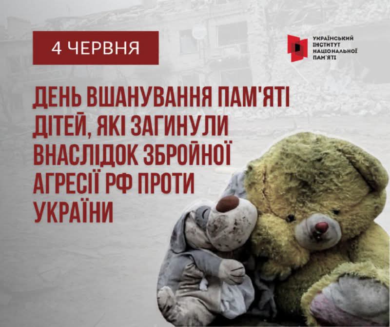 GeneralStaffUA's tweet photo. On June 4, Ukraine honours the memory of children killed by russia’s aggression.
According to the Prosecutor General’s Office, russia has killed 707 Ukrainian children and injured 2,548 more.
We remember every child. Justice must prevail.
#ChildrenOfWar #Stoprussia https://t.co/9hzbhIhJ9o