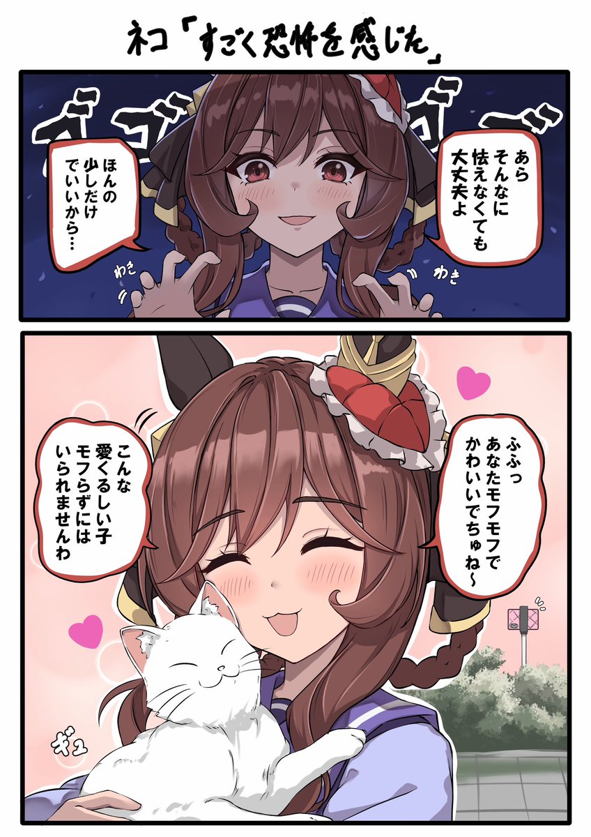 pepesama323's tweet photo. 普段見せない表情
#ウマ娘 https://t.co/1m3wLq2DDI