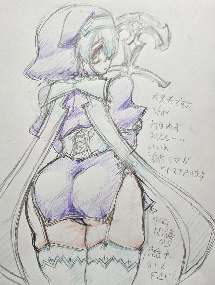 niretama7's tweet photo. うちのこトリカさんの後ろ姿
skeb納品しました
この絵の前？後？なオマケ一枚アリ https://t.co/ziFyu2Ouoj