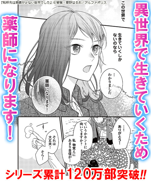 ブックライブ tweet media
