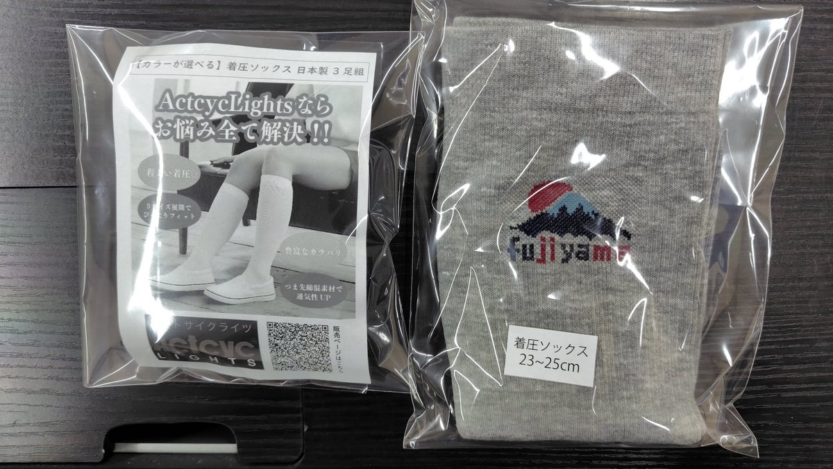 Actcyc_official's tweet photo. 富士ヒルexpoでフォロワーさんには粗品プレゼント。当日のフォローでもOKです。Amazonで売っているゲイターソックス3足組の1足かインバウンド向け着圧ソックスでボツになったフジヤマ柄（23−25cmのみ）先着100名様です。富士ヒル楽しみです😊 https://t.co/VTsqwOtH1A