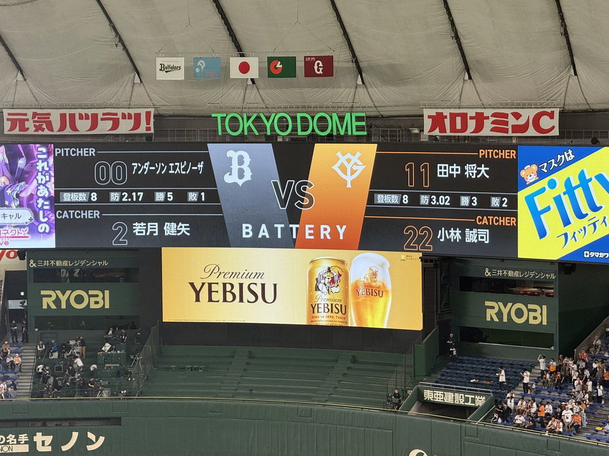 Princeofchoco's tweet photo. 初スタメンか👏👏👏 https://t.co/dlRUQaTi2a