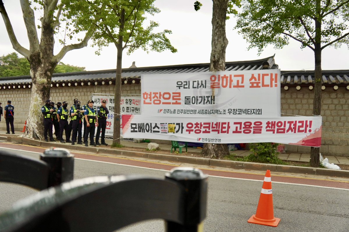 goyo0404's tweet photo. 260604
해고사업장 문제해결 촉구
민주노총 긴급 결의대회 https://t.co/1G5ryu73Ps