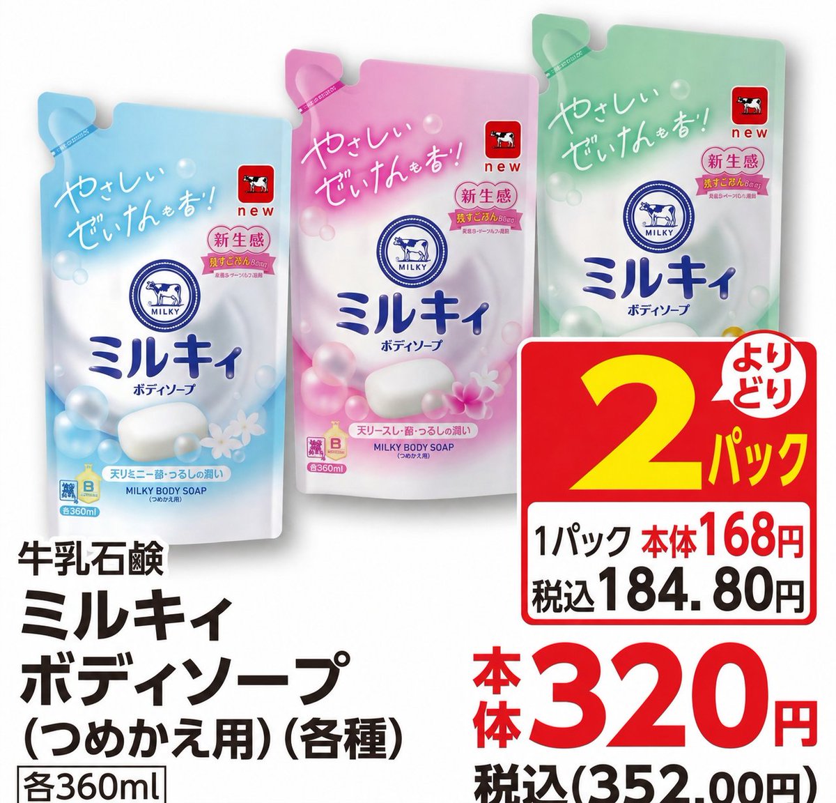 海老丸 tweet media