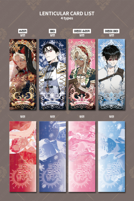 chujinshop's tweet photo. #chujinpre บุปผาใต้คืนตะวันฉาย Lenticular Card ✧ ࿐ ˚.
ซองละ 150.- มจ 100.- 💭·˚ ༘♡ (รวมส่งกลับ ✈️)

ปิดรับ 07/06 💟เว็ปส่ง 08/2026
สั่งซื้อ DM 📮 ไม่รวมส่งในไทย
#ตลาดนัดมันฮวา #ตลาดนัดmanhwa https://t.co/p3MKXqhpg2