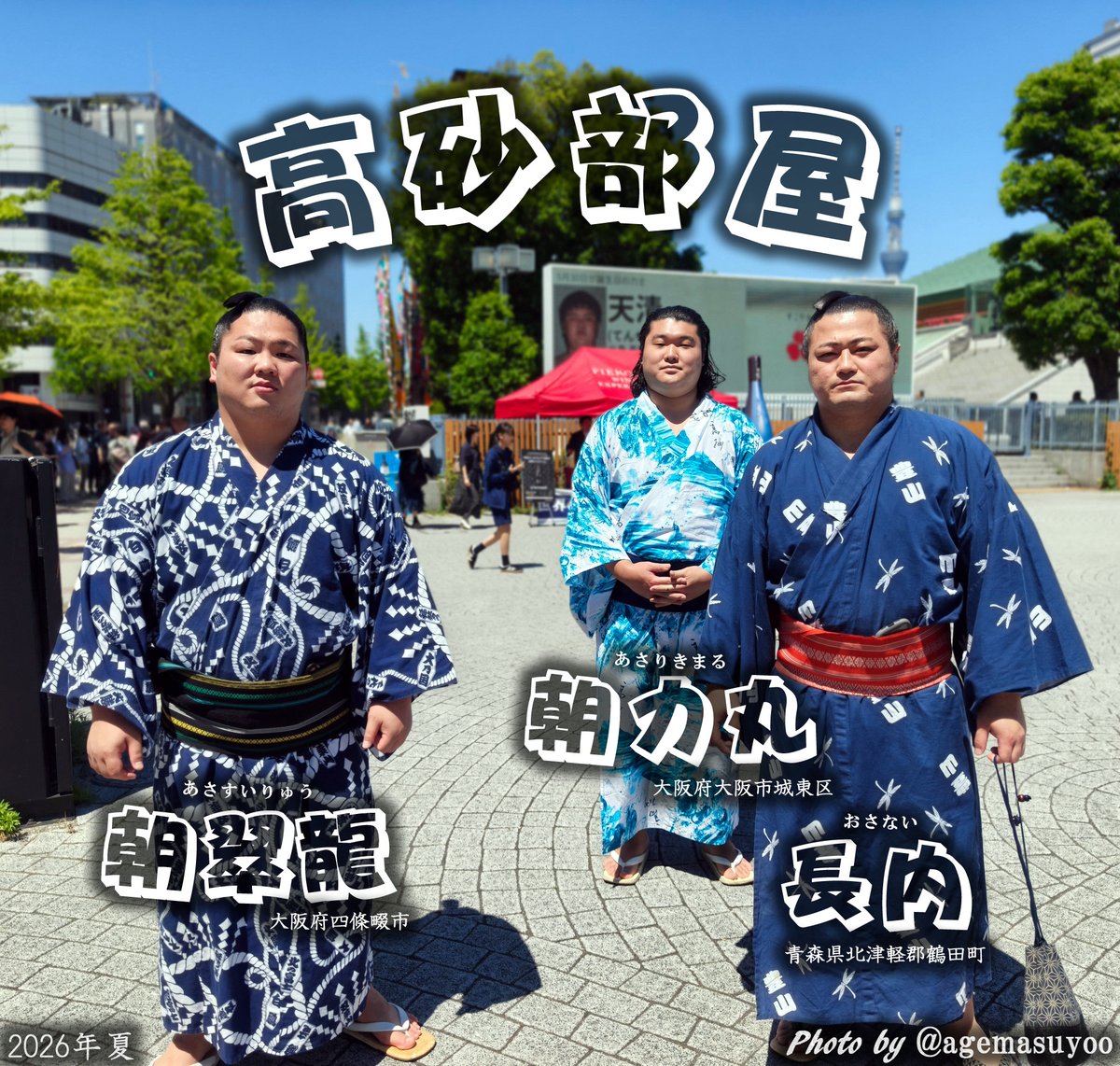 ブリ乃山🐟✨ (@Yellowtail0301) / Posts / X