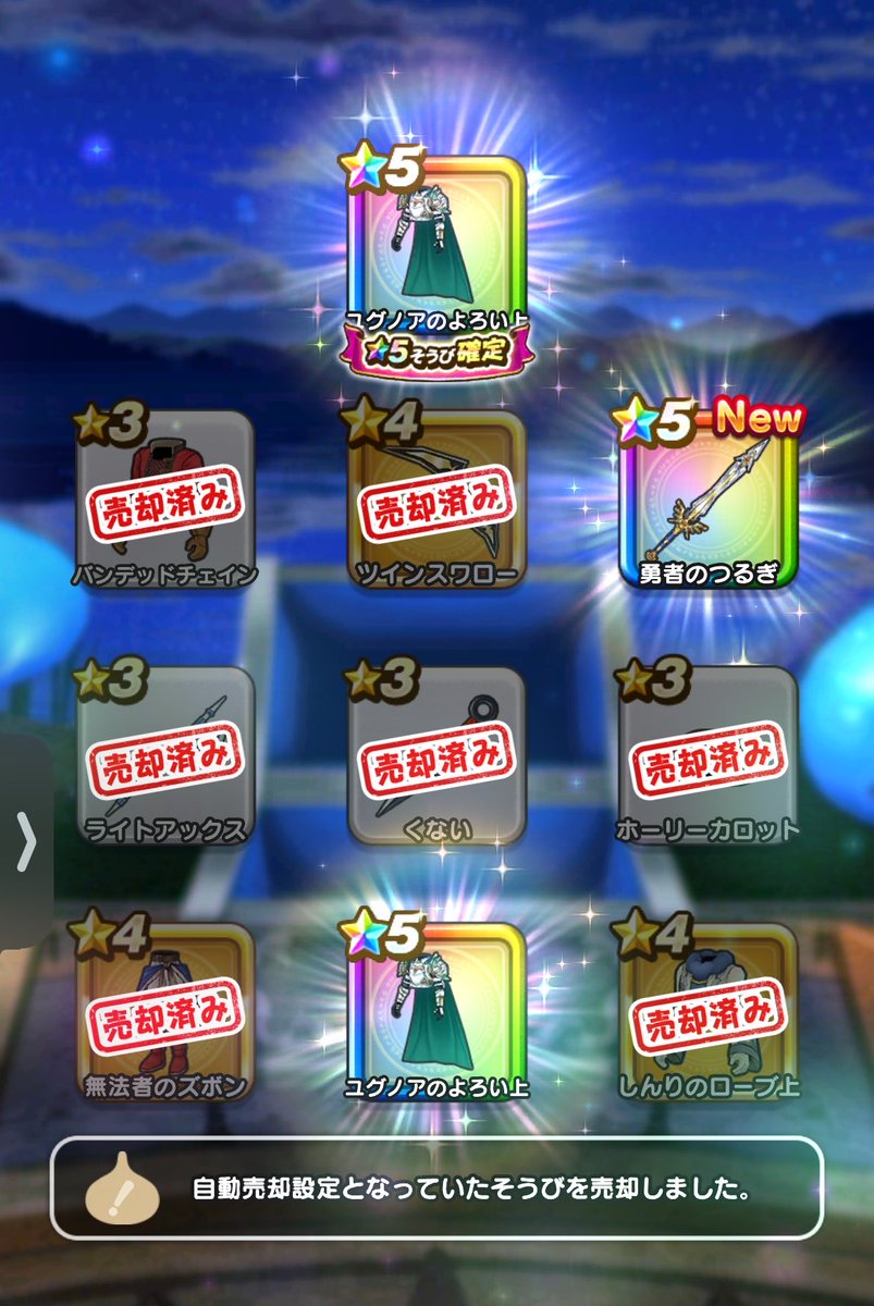 wohimeeeeeeee's tweet photo. うれし https://t.co/jDCzT9BIIj