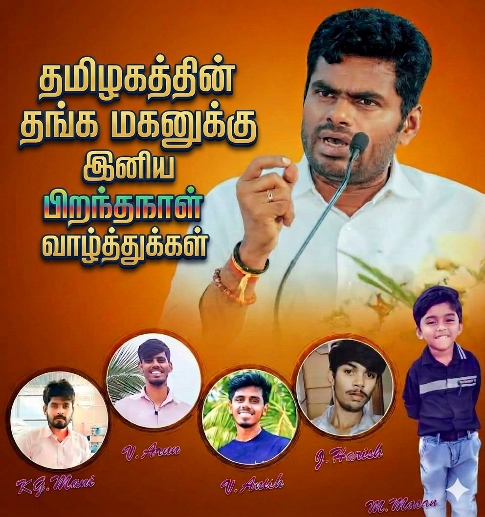 _manikg's tweet photo. #HBDAnnamalai https://t.co/j3cvX26348
