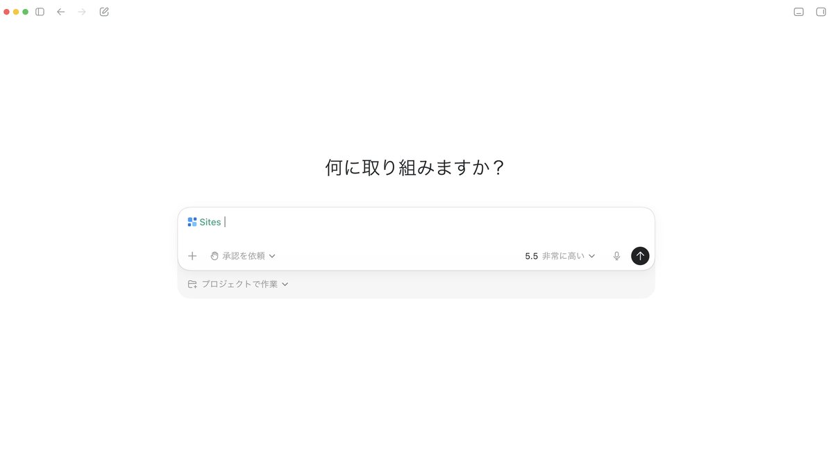 Codex Sitesきた