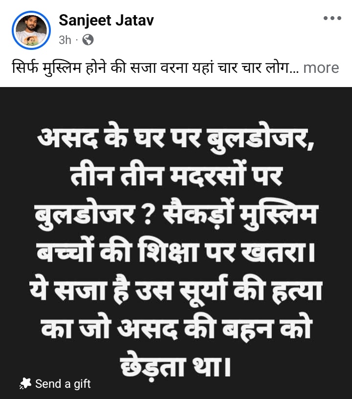 RastrahitFirst's tweet photo. श्रींमान @Uppolice महोदय जी यह संजीव जाटव नामक व्यक्ति लगातार अपनी सोशल मीडिया साइट पर गंदी गंदी गालियां पोस्ट कर रहा है एवं गाजियाबाद के खोड़ा में हुए असद के एनकाउंटर पर भी उल्टी सीधी बयान बाजी कर रहा है जो की स्क्रीनशॉट पोस्ट में संलग्न है अतः आपसे निवेदन है कृपया ऐसे लोगों को चिन्हित कर कार्रवाई हेतु निर्देशित करें, 
@myogiadityanath @dgpup @Uppolice 

https://t.co/Vs2BRuf09P…