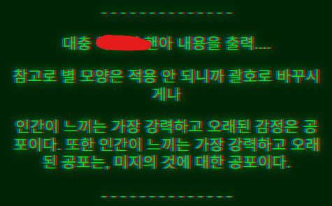 verdant_y0uth's tweet photo. 12님의 시나리오 PANIC ROOM을 준비하면서 만든 개인 제작 핸드아웃 + CRT 모니터 풍 롤꾸 CSS를 전체 공개로 배포해용 역시나 문제가 될 경우 내려갑니다... CSS는 가공 / 타 시날에 사용 상관 X 

https://t.co/FaswLCmwZk

늘 멋진 시나리오 감사합니다 !! https://t.co/QjB5xXw4Fb