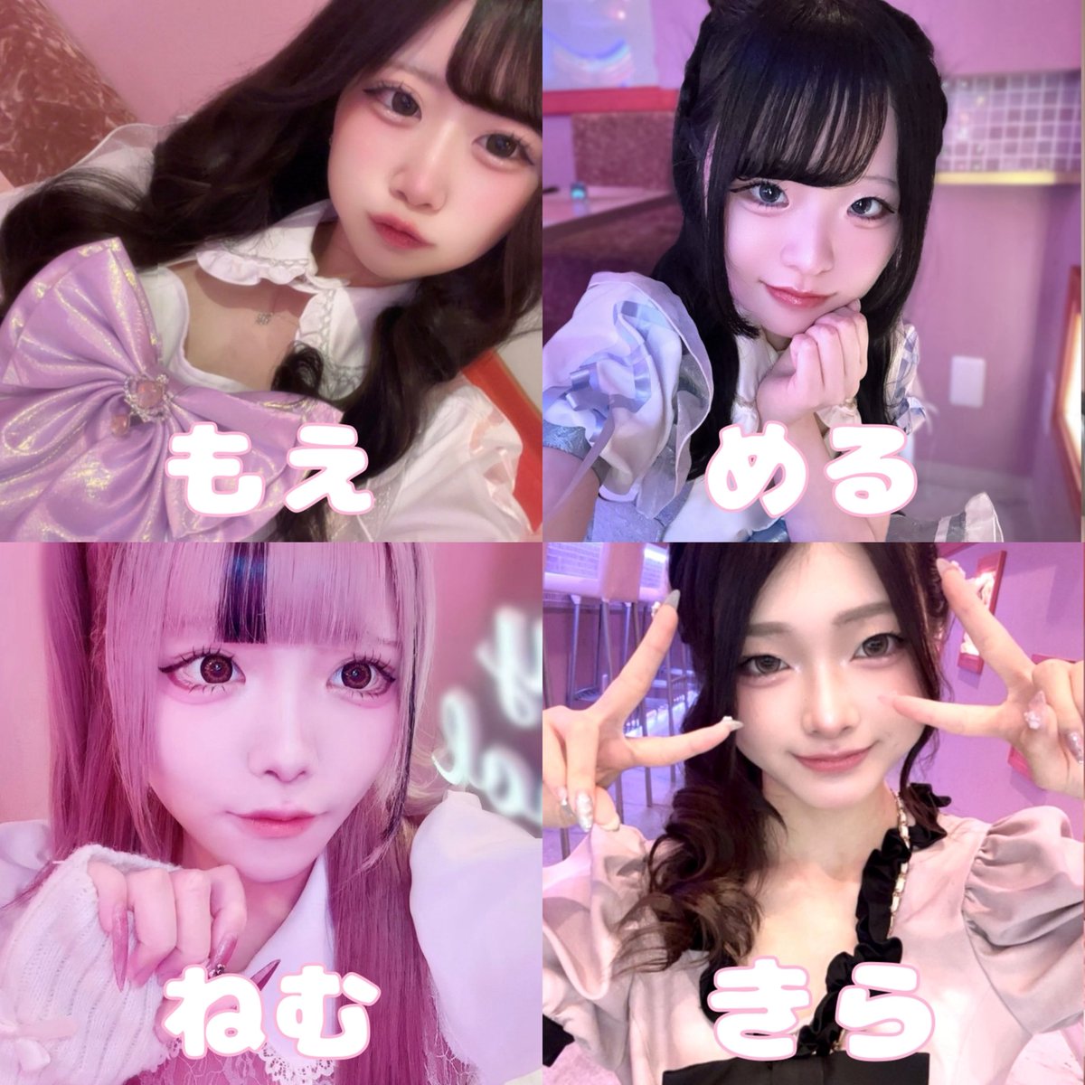 🎼アイメロ💘【秋葉原コンカフェ】 tweet media