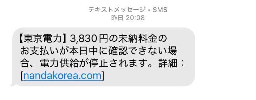 reon7610's tweet photo. 東京住みじゃないですꉂ🤣𐤔 https://t.co/L6jWiSaFv9