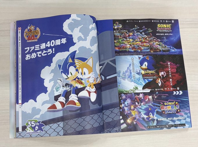 Various game developers in Japan are celebrating the 40th