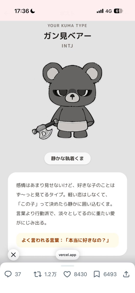 ner01221's tweet photo. よくよく考えたら彼女できたことないから恋愛とかわかんないよねぇ https://t.co/mwzbYp4gyQ