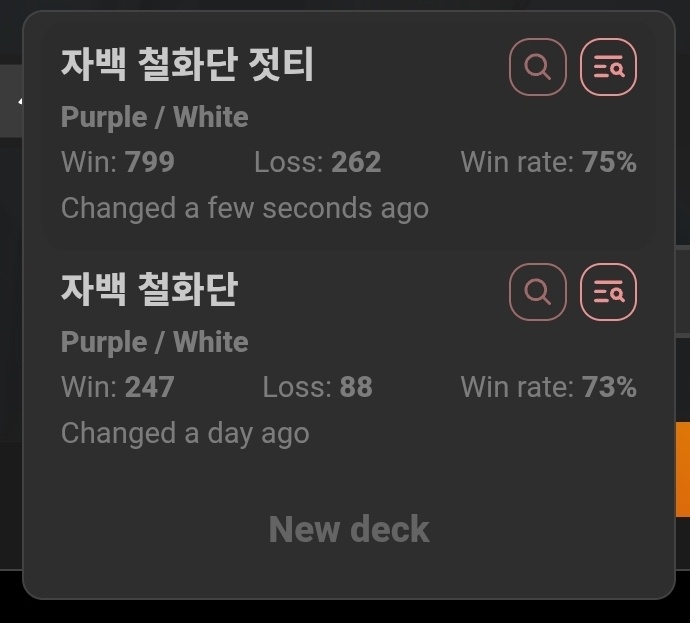 KimLeil's tweet photo. 덱리 테스트까지 감안하면 이번 시즌 1400여판 승률 74퍼정도

F91은 사람이 맞을까?

MSAで紫白鉄化団で2位締め切りました。
 1位が怖い

#GCG 
#ガンダムカード https://t.co/QlGgmznfvp