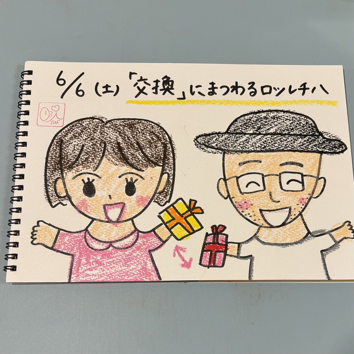 obi_nagisa tweet picture