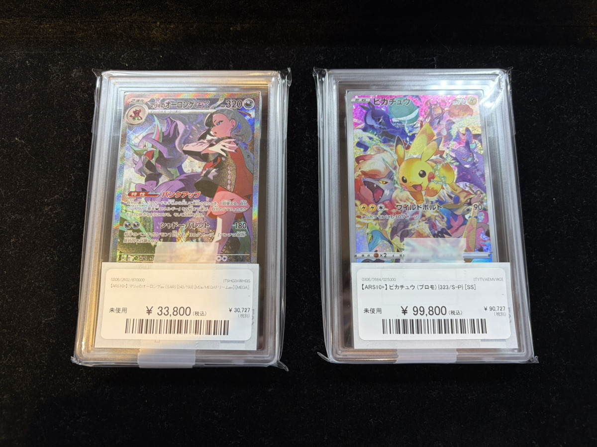 ✨ポケカ ARS10+入荷情報✨】 【ARS10+】 マリィのオーロンゲex (SAR