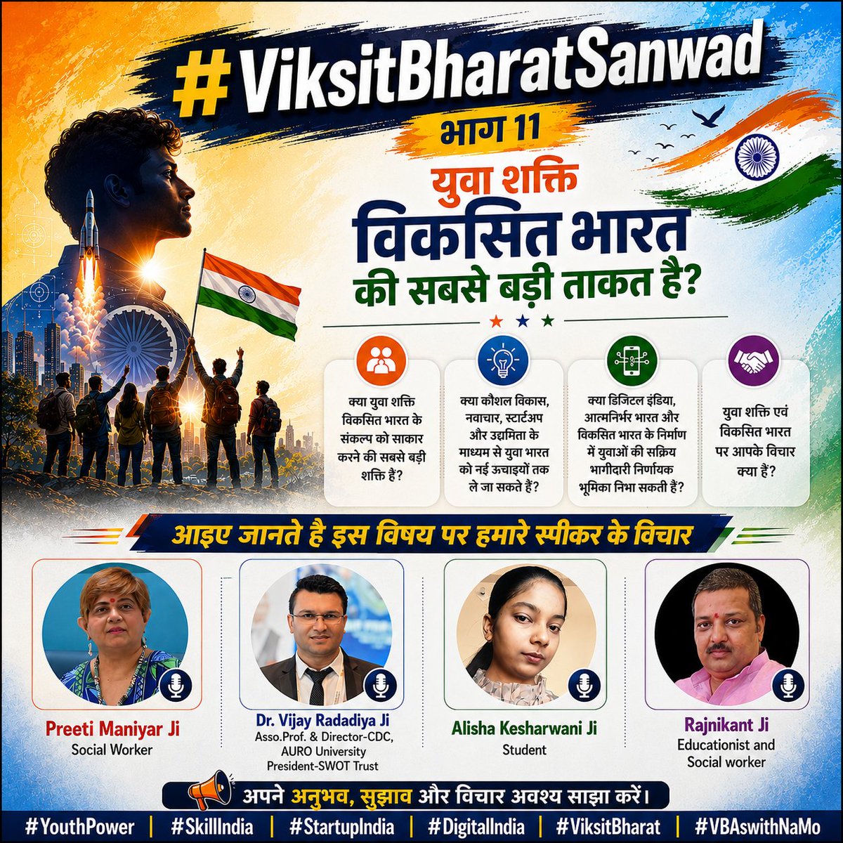 ToPriti87321's tweet photo. Thank you Chetanaben and Viksit Bharat Team for giving this opportunity https://t.co/BOVwVDssVX