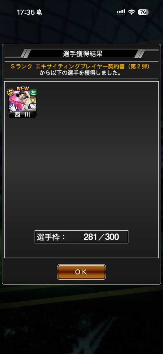 政樹2号 tweet media