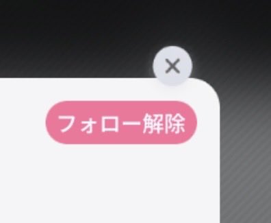 ヨル@YΩRu tweet media