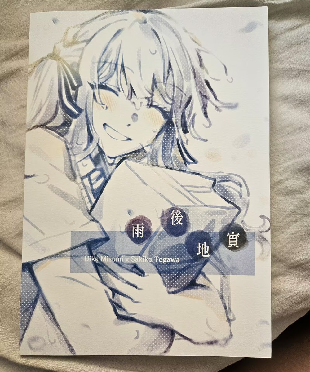pudding_well's tweet photo. For this topic again, now I would like to recommand this dojin by 펩PEP-san (@ansdj8181).

This 80-page doujinshi is mostly written from Sakiko's POV, with nearly 50 pages focusing solely on the intricate details, the inner feelings, and the playful back-and-forth between Uisaki as they walk home sharing an umbrella. Since Uika didn't bring one, Sakiko shares hers. But we all know how sharing an umbrella goes with these two: Uika takes over the umbrella and tilts it completely to Sakiko's side, getting her own shoulder and school bag soaking wet. Sakiko gets mad and insists they hold it evenly, but Uika refuses, saying it’s her own fault for forgetting her umbrella and dragging Sakiko into this. After pushing back and forth a few times, Sakiko gets genuinely upset, and they end up arguing...

It’s such a beautifully delicate and well-written story. Honestly, whenever people talk about Uisaki fighting, they really need to check out this book. The way the author interprets and handles their relationship is so spot-on—it makes you go, "Yep, they would absolutely react like this!