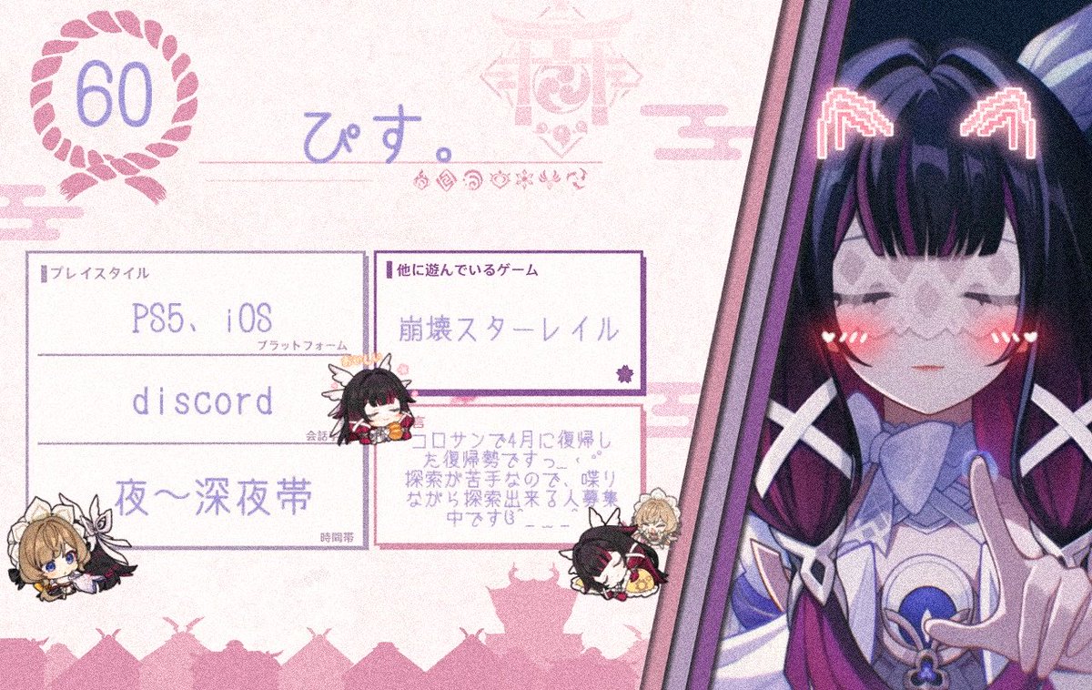 ぴす。 tweet media