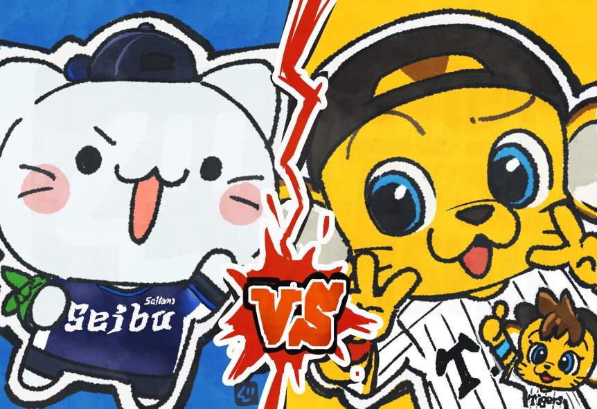 tatsuya141's tweet photo. 今夜もセ・パ　ネコ科対決！😸🦁🐯　阪神さんマスコット多いので、べるーにゃにも助っ人参戦してもらいました https://t.co/Na3bGm2rZs