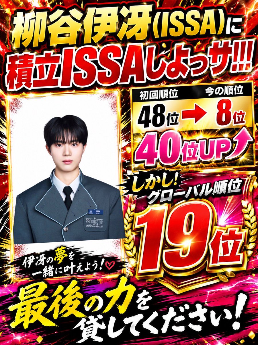 ｻﾝ౨ৎ ˎˊ-＠4番セカンド/5番サード tweet media