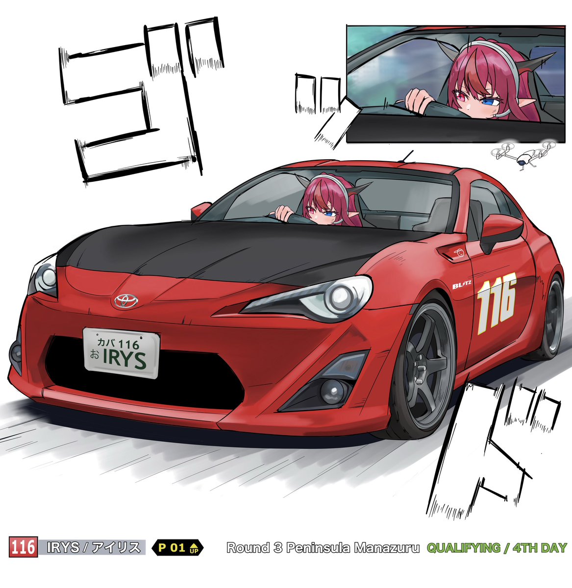 12101240_'s tweet photo. Vtuberと車の絵描いてます https://t.co/zpNohmJsUq