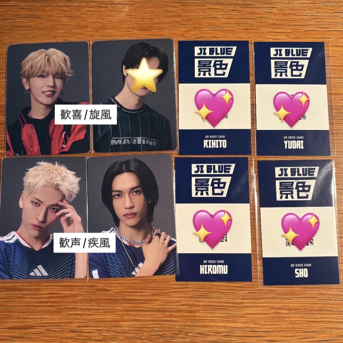 ___kkts's tweet photo. JI BLUE 景色 JO1 INI トレカ タワレコ特典
ボイスメッセージ交換 

【譲】後藤　西　佐野　池崎　高塚
　　田島　金城　佐藤　與那城

【求】川西　

7/19ナゴド手渡し
郵送

お気軽にお声掛けください🙇🏻

 #JIBLUE交換 #JO1交換 #INI交換 https://t.co/D4Q2k8pHo5